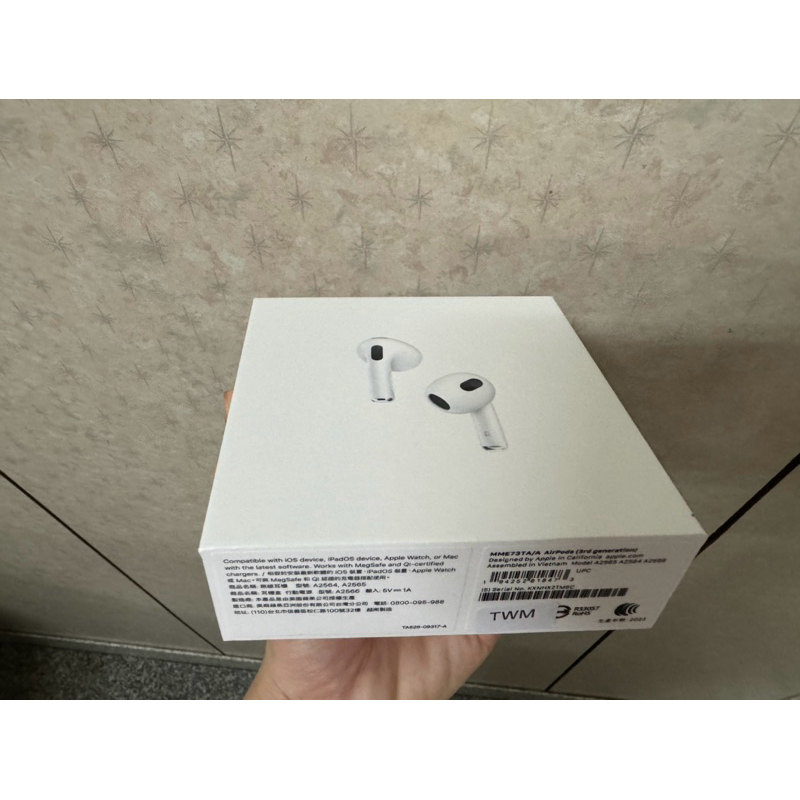 全新Apple AirPods3代 (MME73TA/A)無線藍芽耳機搭配MagSafe充電盒