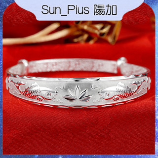 Sun Plus 台灣現貨 臻耀C款 雙魚蓮花鍍銀手鐲 媽媽款中老年人鯉魚戲蓮時尚推拉手鐲 手鐲 手環 飾品 手鍊