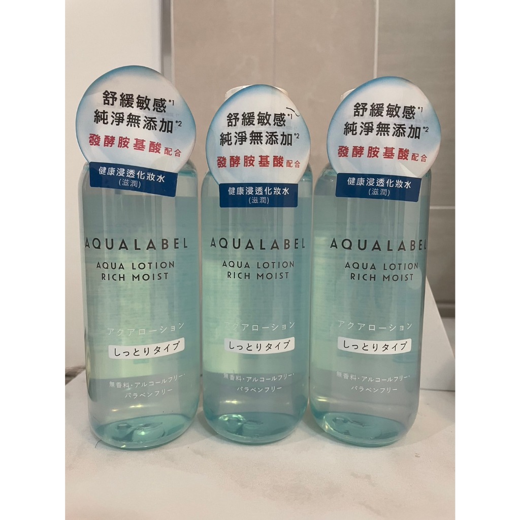 AQUALABEL水之印 健康浸透化妝水(滋潤)220ML
