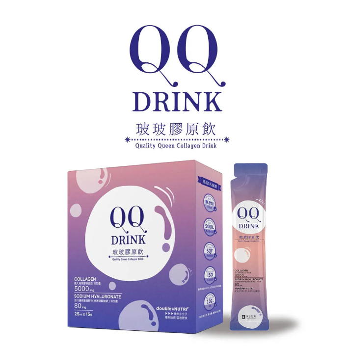 QQ DRINK玻玻膠原蛋白飲 15條/盒 膠原蛋白/玻尿酸/高吸收率🔺實體店面設立🔻開立統一發票🔺安心有保障