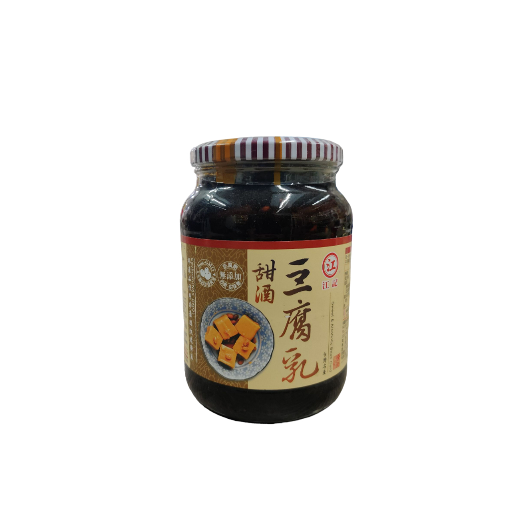 【現貨】江記 | 甜酒豆腐乳 840g