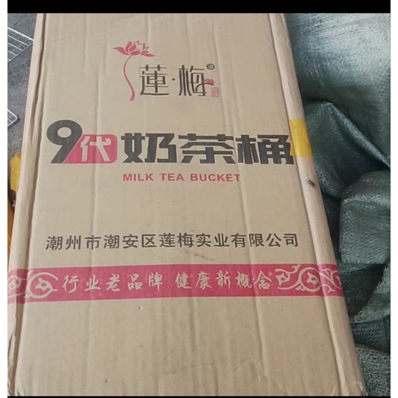 蓮梅304不鏽鋼奶茶桶保溫桶奶茶店專用大容量商用擺攤豆漿桶小型