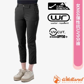 【荒野 WildLand】女 款N66彈性抗UV9分褲 休閒運動機能長褲/雙向彈性 防潑水_黑_0B11303
