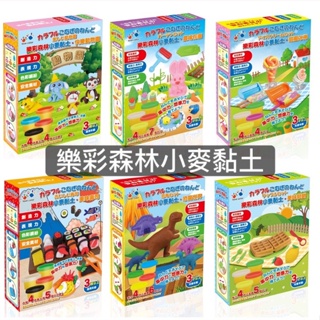 【台灣現貨🔥免運🔥24H出貨】黏土 小麥黏土 黏土玩具 玩具 樂彩森林小麥黏土組 遊戲 兒童黏土 兒童玩具 柚柚的店