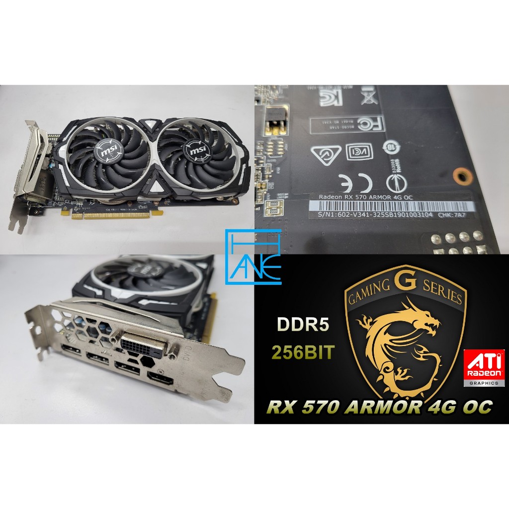 【 大胖電腦 】MSI 微星 RX570 ARMOR 4G 顯示卡/HDMI/DPx3/DDR5/實體商店/可面交