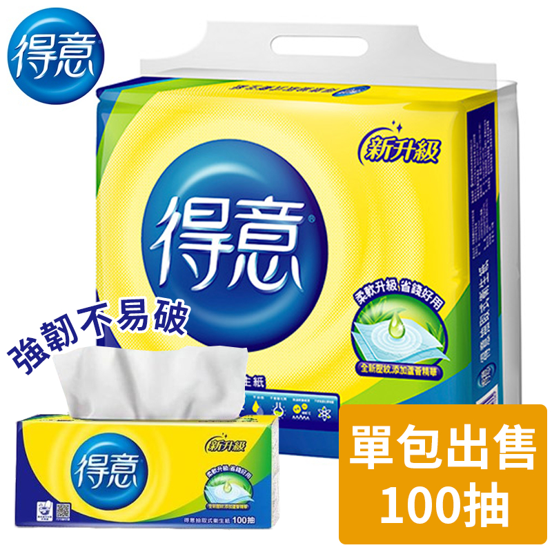 得意連續抽取式衛生紙 100抽 得意衛生紙 抽取式衛生紙 厚 衛生紙 抽取衛生紙