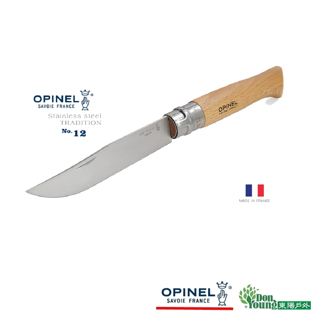 【OPINEL】 No.12不鏽鋼折刀/櫸木刀柄  法國製造 OPI_ 001084