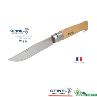 【OPINEL】 No.12不鏽鋼折刀/櫸木刀柄 法國製造 OPI 001084