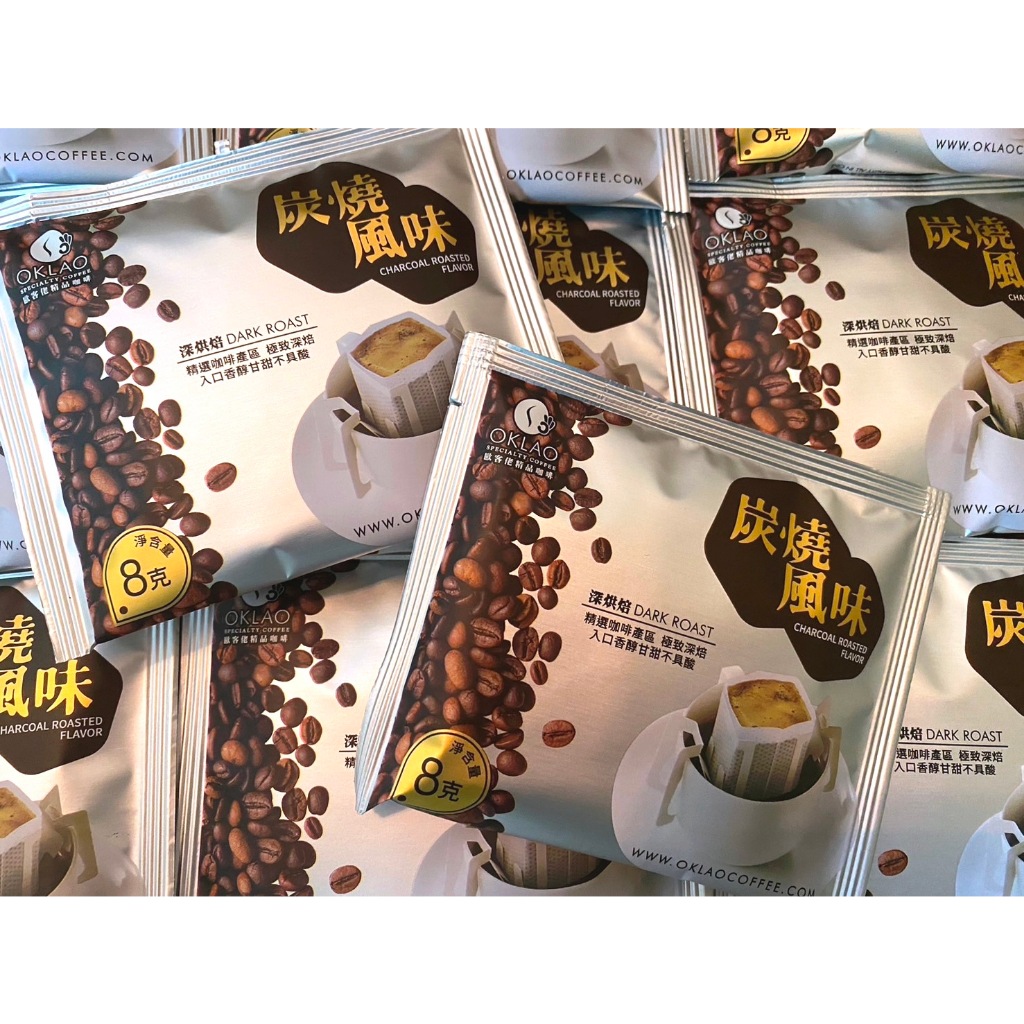 炭燒風味 50包/袋 掛耳咖啡✨特惠精選 OKLAO COFFEE 歐客佬咖啡 掛耳包 掛耳咖啡