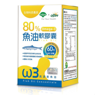 優杏 80%魚油(含Omega-3)軟膠囊 60粒/盒