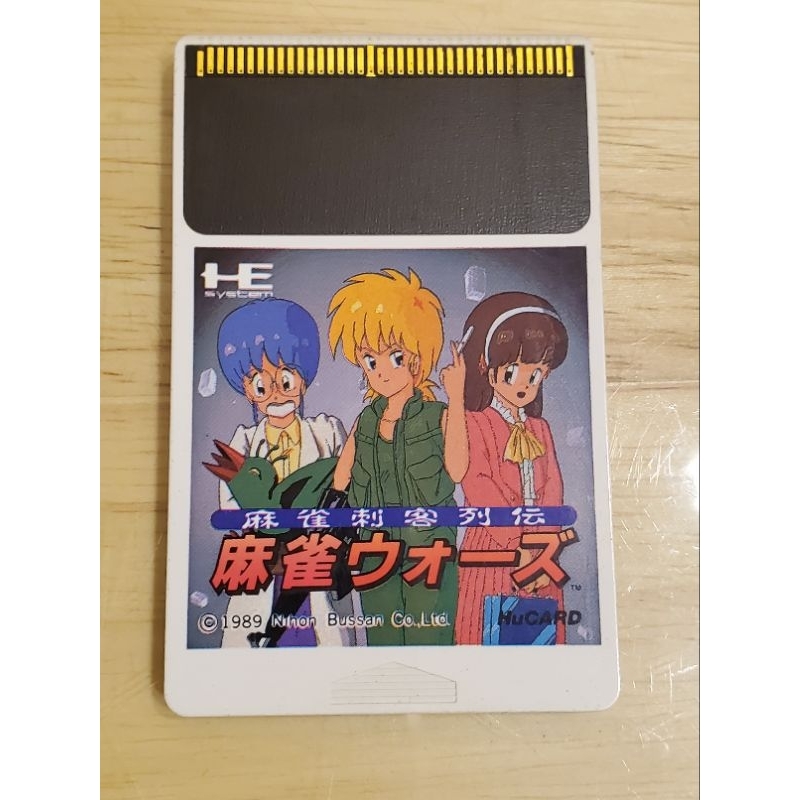 二手絕版PCE PC Engine GT Hu卡 日版麻雀刺 客列傳