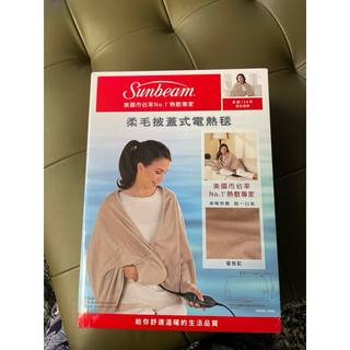 sunbeam 柔毛披蓋式電熱毯 美國百年品牌 市佔率第一