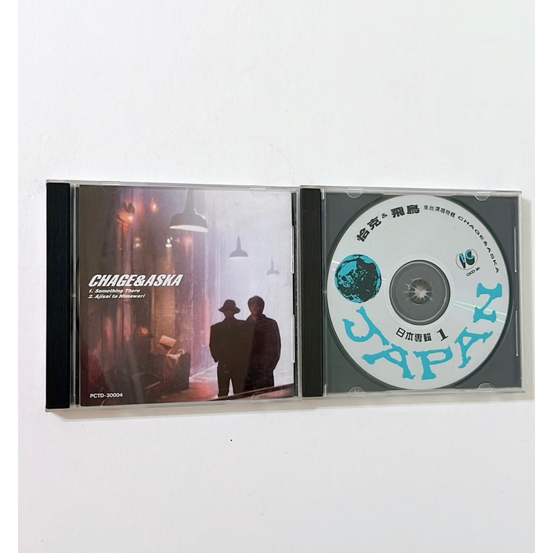 二手唱片 日文 恰克與飛鳥 CD