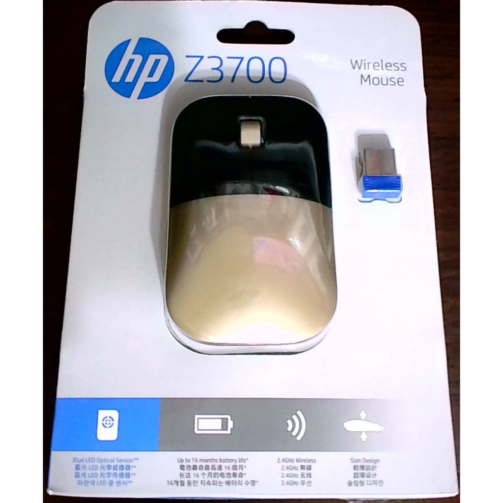 HP Z3700 無線 滑鼠