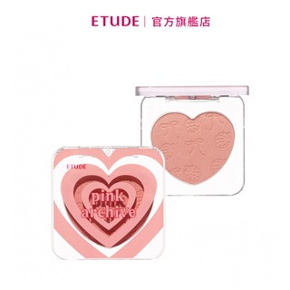 ETUDE 愛戀頰心光感腮紅#嬌羞粉紅