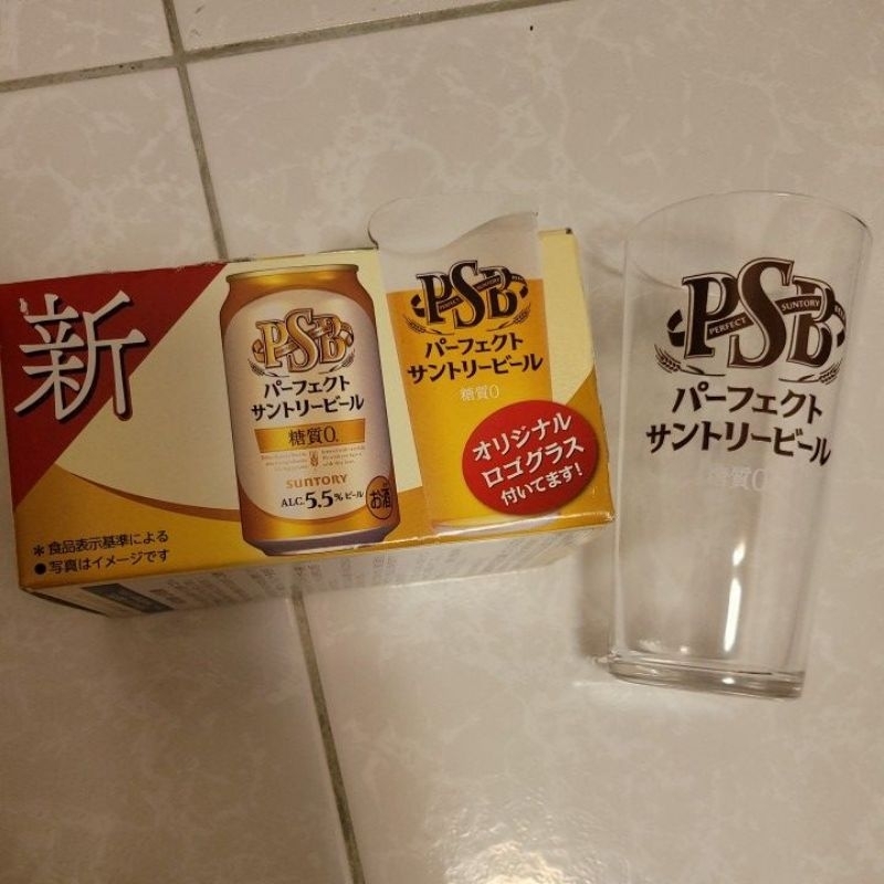 日本製 三得利 SUNTORY PSB 啤酒杯