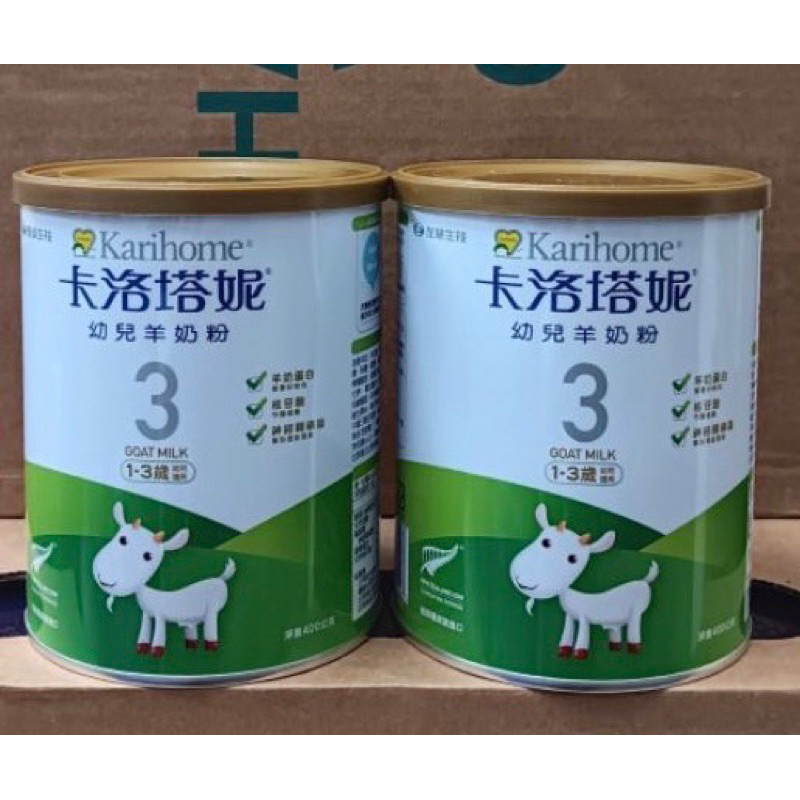 卡洛塔妮幼兒羊奶粉400g （聊聊享優惠）