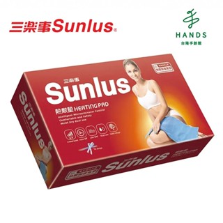 【Sunlus三樂事】暖暖熱敷墊-大(SP1219)｜臺隆手創館