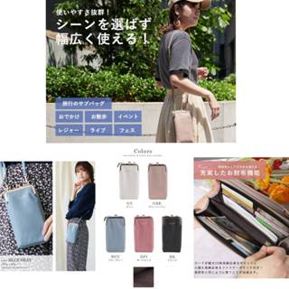 日本 LIZDAYS 口金手機側背錢包 手機包 皮夾 側背包 肩背包