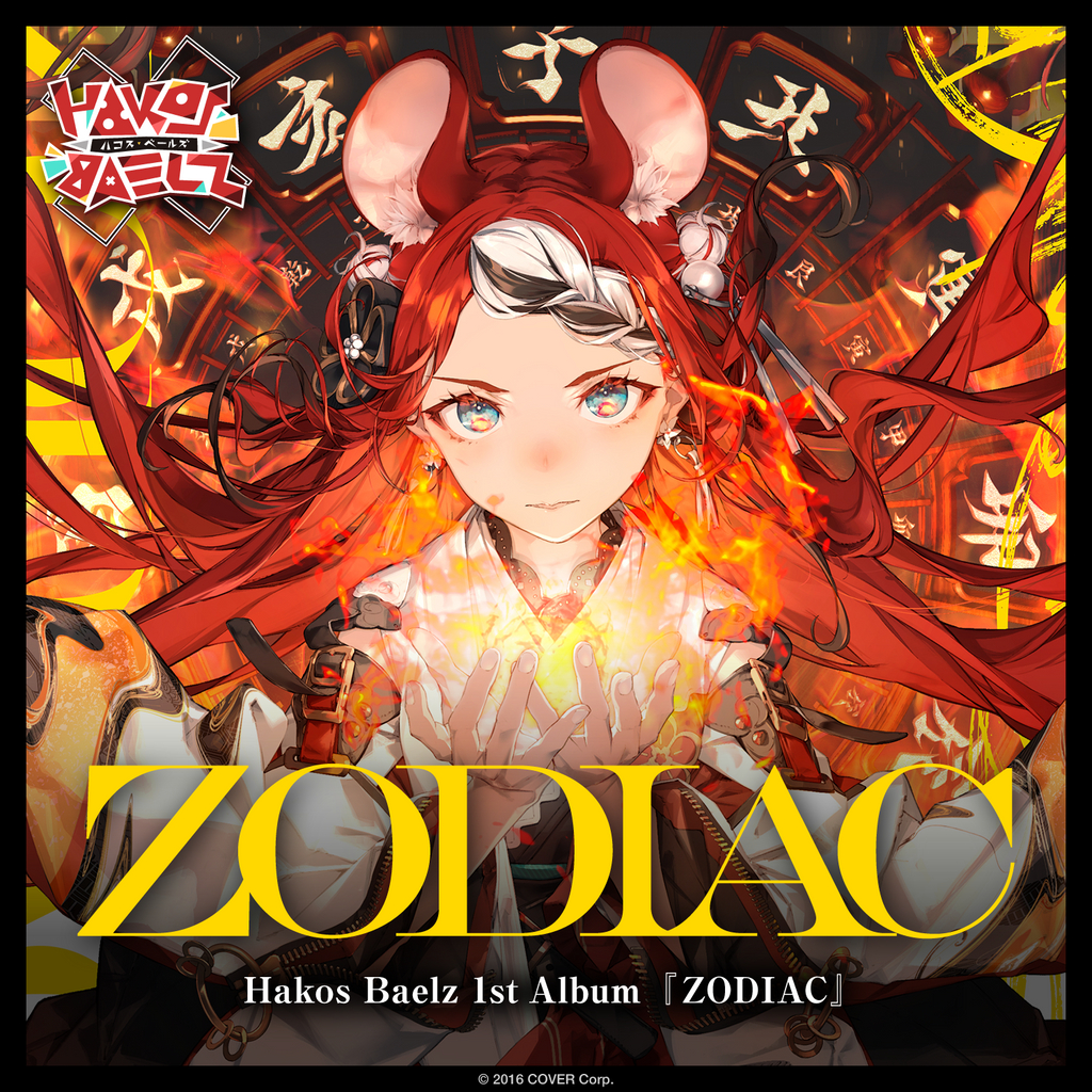 Hololive Hakos Baelz 1st Album『ZODIAC』 專輯 預購24年05月【噗噗屋】