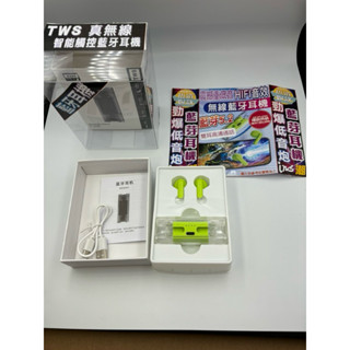 全新商品🌈娃娃機商品，螢光綠，測試功能正常
