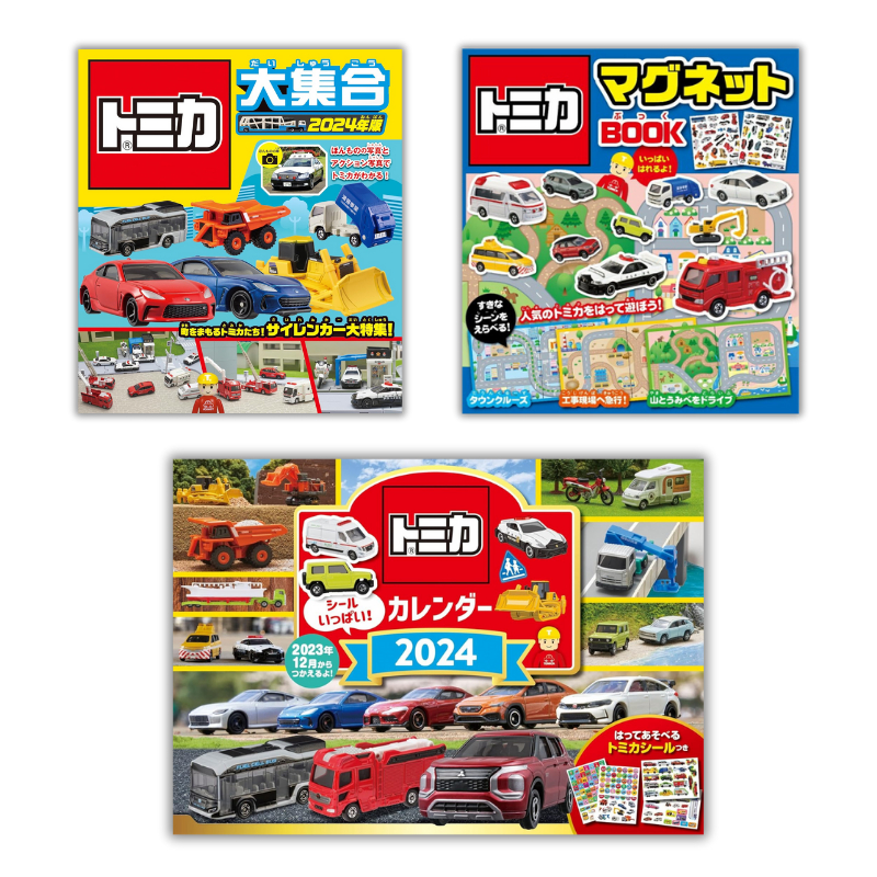 【日本文具】日本永岡書店 TOMICA 多美小汽車 磁鐵書 遊戲書 多美交通工具車大集合2024年版