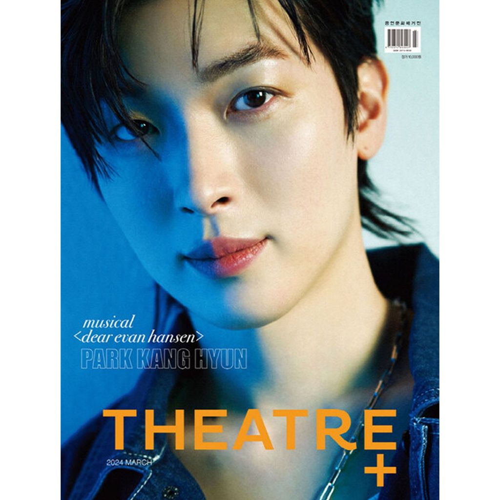 KPM-現貨 Theatre+ (KOREA) 3月號 2024 封面 朴剛賢 韓國代購 Korea Popular Mall - 韓國雜誌周邊專賣店