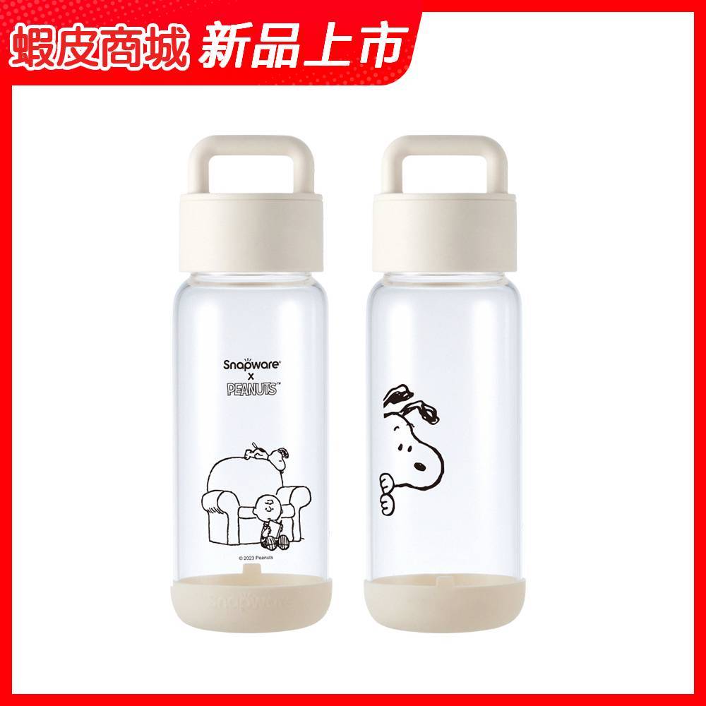 新品上市【康寧密扣Snapware】提把隨行玻璃杯710ml-SNOOPY史努比 復刻黑白