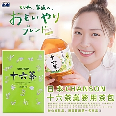 🌸佑の育🌸【現貨+預購】《日本 CHANSON》十六茶 無糖茶包 業務用 6g x 50包入 /盒