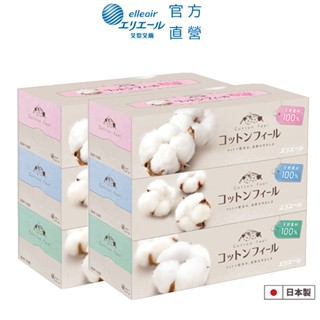 日本大王elleair 棉柔膚觸抽取式面紙 (150抽x3盒) 頂級面紙