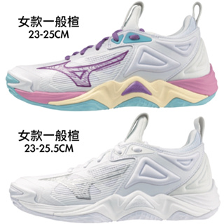 免運 MIZUNO WAVE MOMENTUM 3 女款 排球鞋 V1GC231237 V1GC231241 白紫桃 白