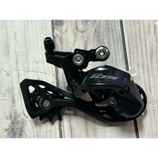 TtH火雞 SHIMANO 105 RD-R7100 長腿後變 12 速 後變速器 36T