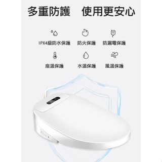 多功能款 免治馬桶座 贈淨水器 智慧數顯馬桶蓋 溫水洗淨便座 多功能馬桶蓋 中文標示【羊羊不省心】