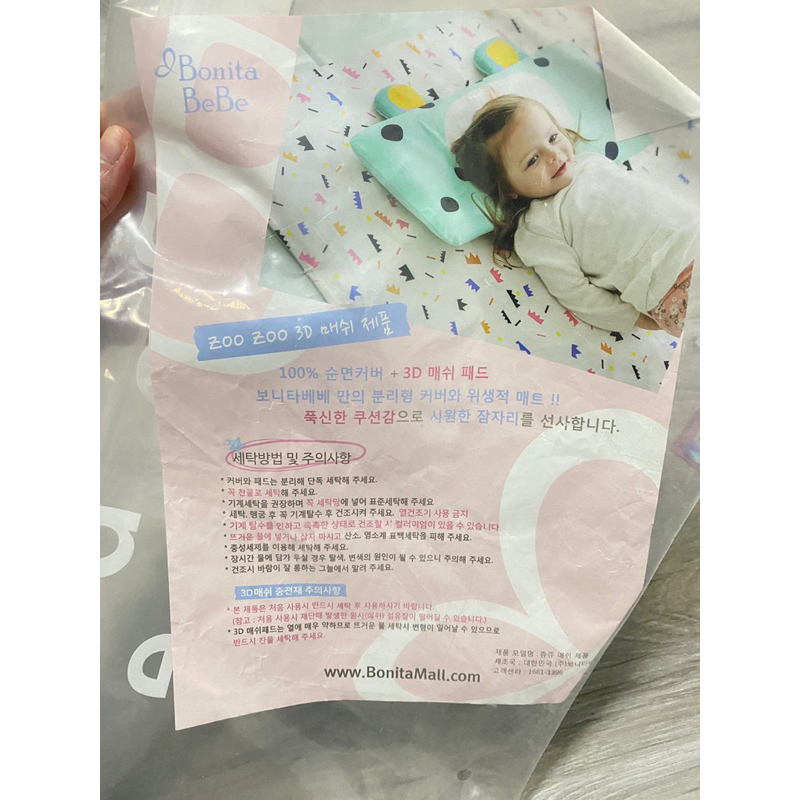 「二手」韓國Bonita BeBe 3D Air Mesh 三段式可調整高度 透氣枕頭 兒童動物系列枕頭