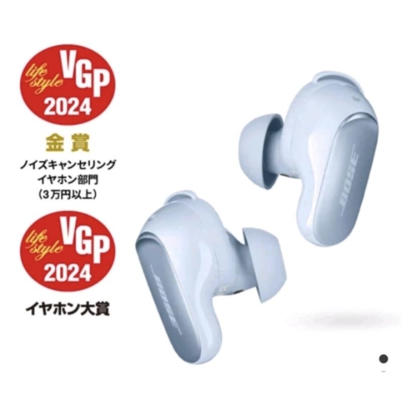 台灣保固一年 日本版 Bose QC Ultra earbuds 月石藍