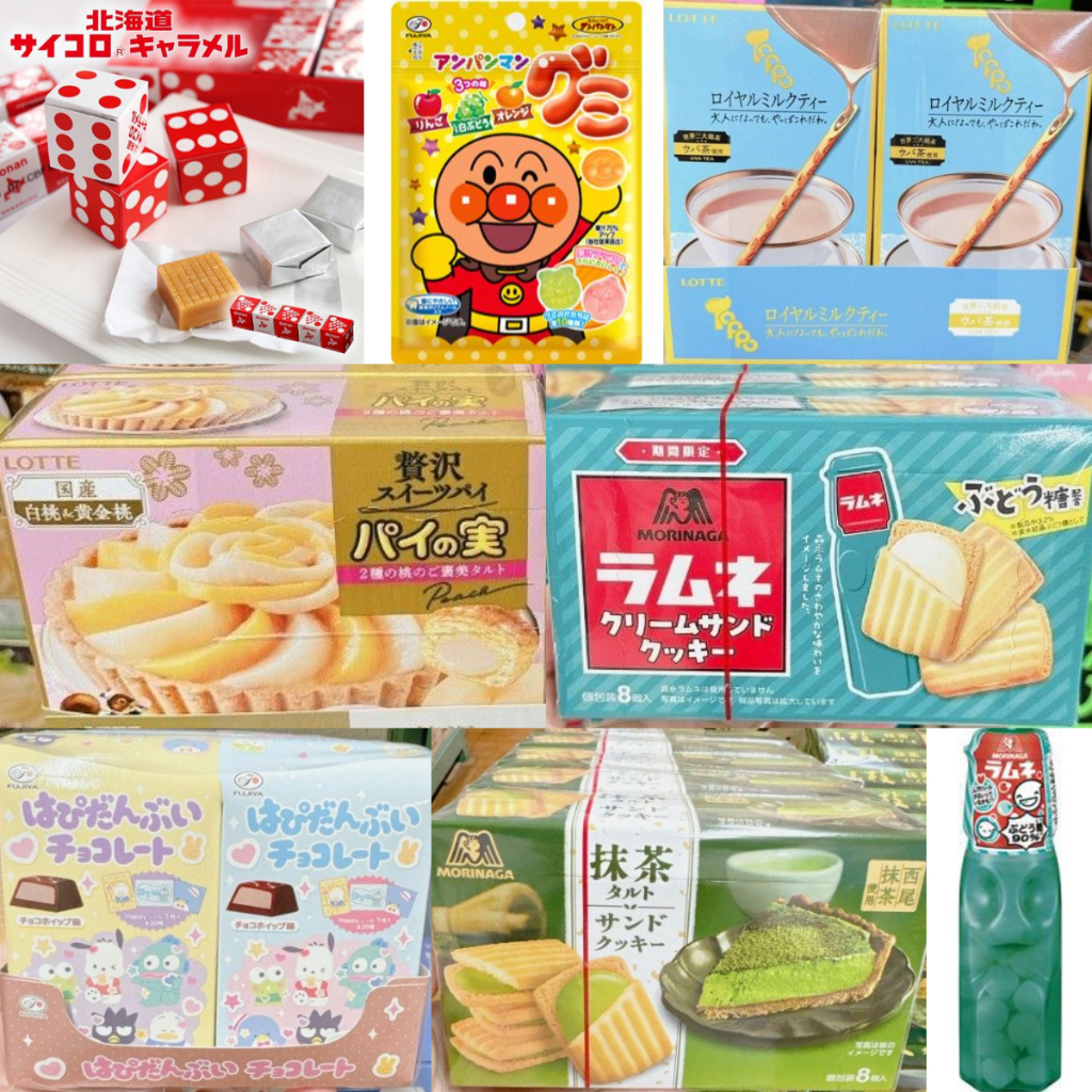 （現貨秒出）日本代購 北海道骰子造型焦糖 不二家 麵包超人造型水果軟糖 三麗鷗夾心巧克力 樂天 皇家奶茶夾心棒 期間限定
