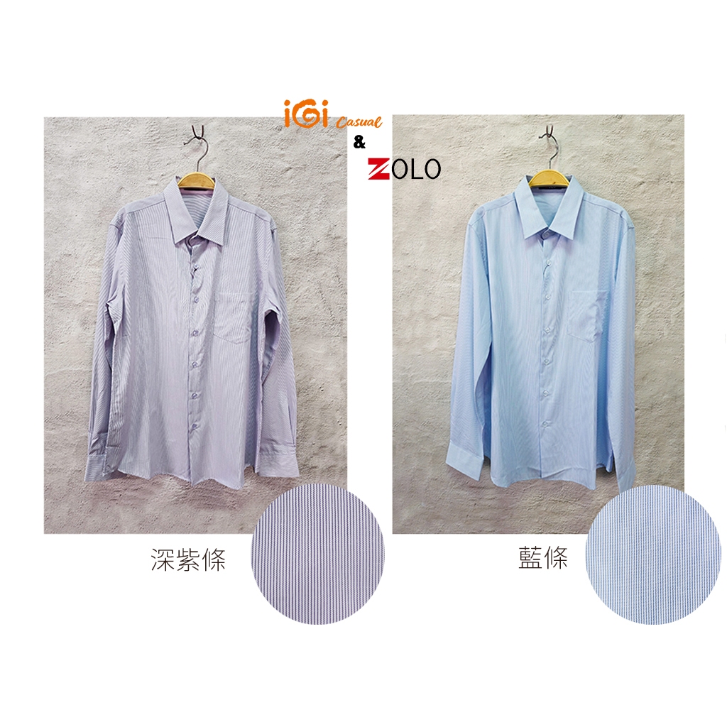 【ZOLO&amp;iGi】百貨正品  修身男長袖襯衫  細直條男襯衫  82102