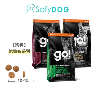 【go】全方位狗飼料 3.5磅/6磅/22磅－低致敏系列 鴨肉 鹿肉 鮭魚 黑水虻｜ WDJ推薦 狗糧 加贈鮮食利樂包