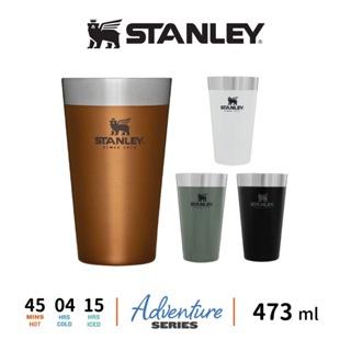 STANLEY 品脫杯 470ml 真空不銹鋼 冒險系列