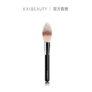 KAIBEAUTY 訂製羽幻完妝刷-S02