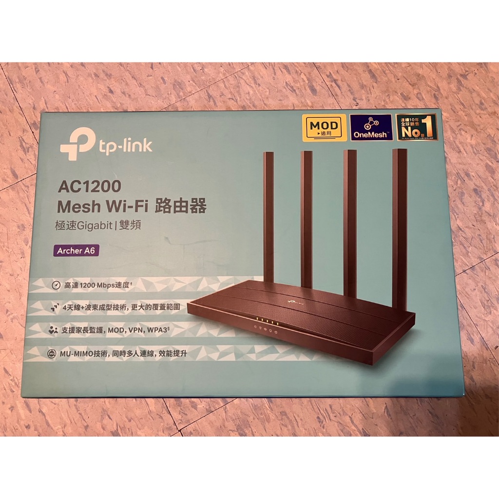 二手 TP-Link AC1200 Archer A6 MU-MIMO 無線網路雙頻WiFi路由器(Wi-Fi分享器)