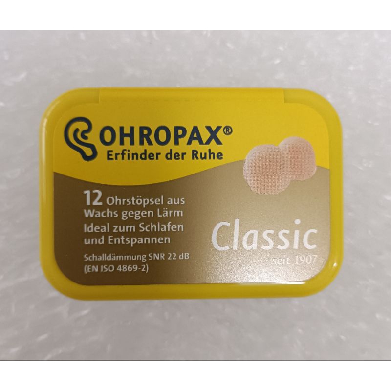 德國原裝 OHROPAX CLASSIC 經典蠟丸耳塞 防噪音 非台灣代理商
