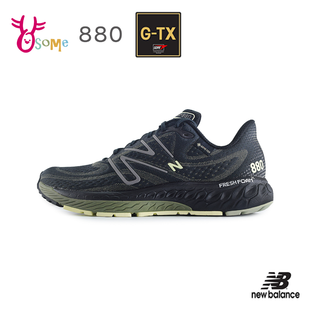 New Balance運動鞋 男 FRESH FOAM X 880V13 GORE-TEX 2E寬楦 跑步鞋 Q8541