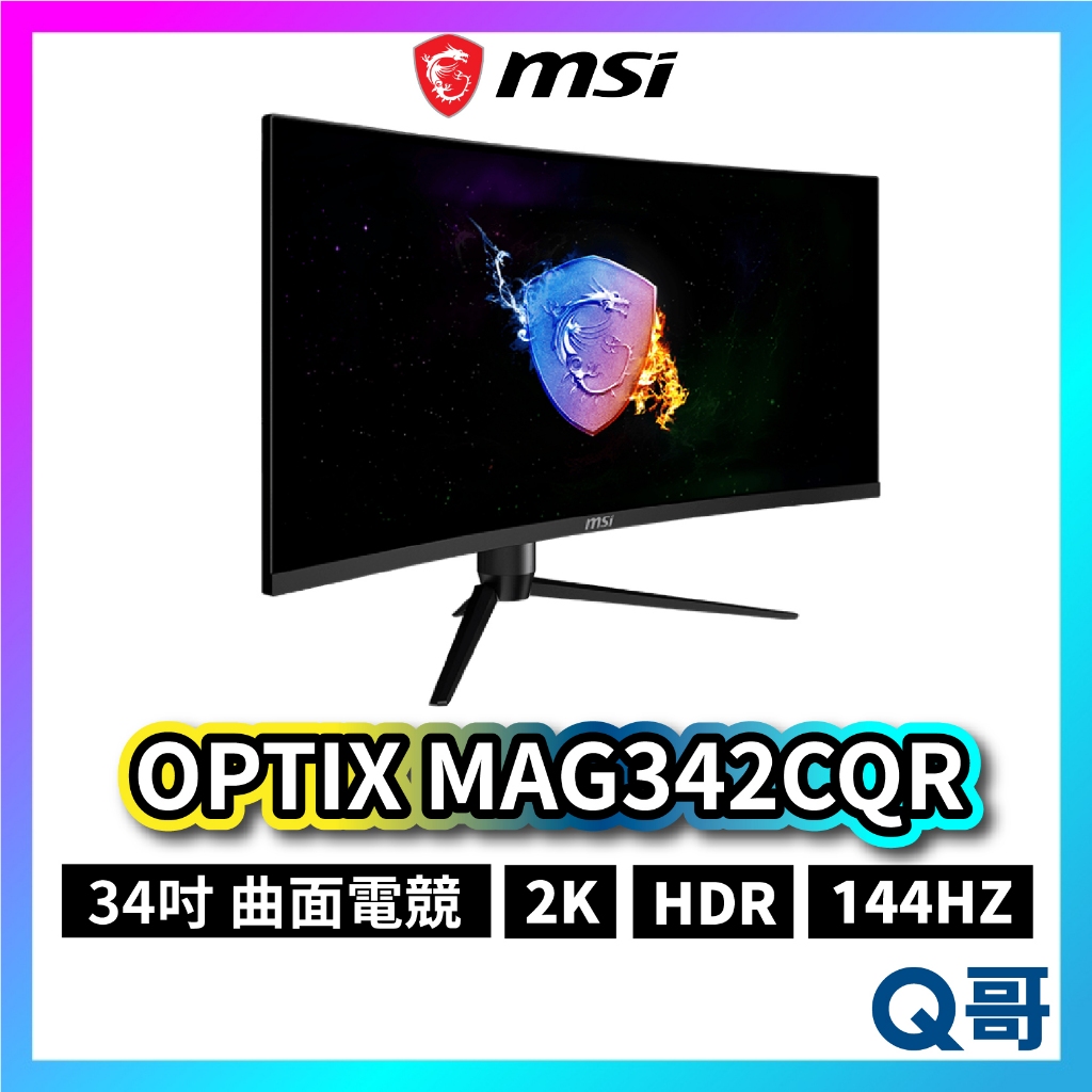 MSI 微星 OPTIX MAG342CQR 34型 曲面電競螢幕 顯示器 液晶螢幕 曲面顯示器 螢幕 MSI383
