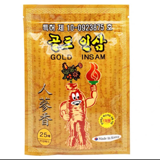 韓國Gold Insam 新黃金人蔘超暖感貼布 25片/包 現貨