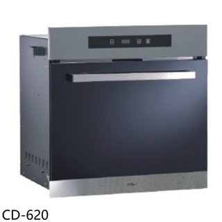 《再議價》豪山【CD-620】觸控式炊飯器收納櫃(全省安裝)