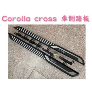 【 現貨 】👑💗  Corolla Cross車側踏板 💗👑