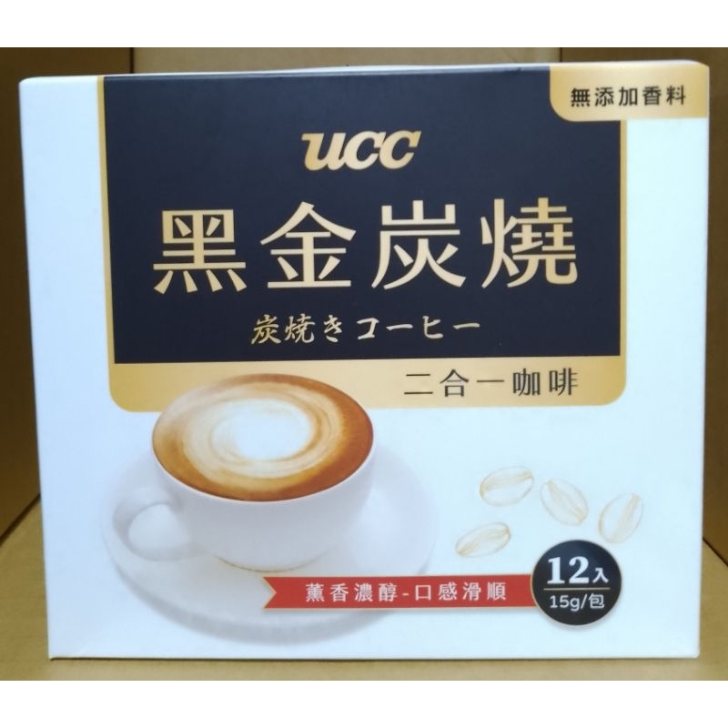 UCC 黑金炭燒二合一咖啡 15gx12包/盒