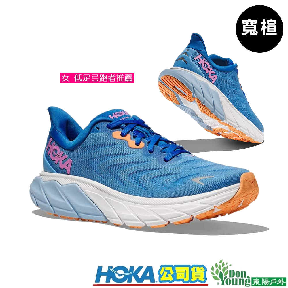 【HOKA 】特價HO1123797AACS女Arahi 6 Wide寬楦/穩定支撐型 足弓跑者推薦 路跑鞋