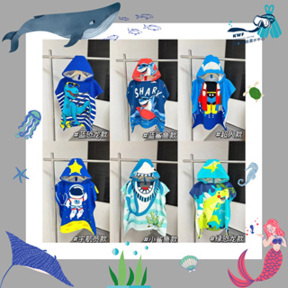 【高雄自由潛水中心】兒童 幼兒 毛巾衣 (B款) 連帽 卡通圖案
